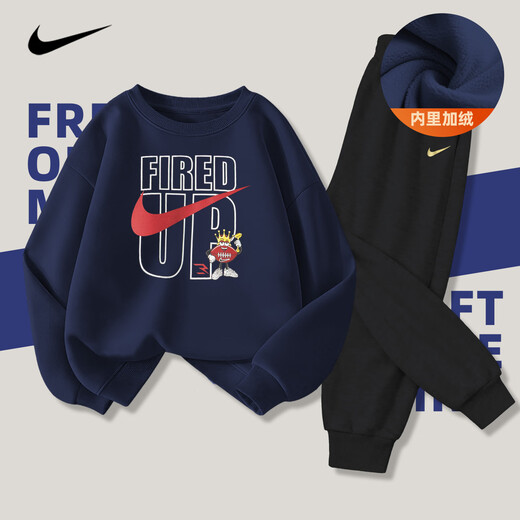 NIKE耐克男童套装加绒秋冬 2025新款女童运动两件套儿童加厚卫衣卫裤 蓝2201+黑【秋冬加绒款】 【高克重】 150 /M 【建议身高140-152cm】