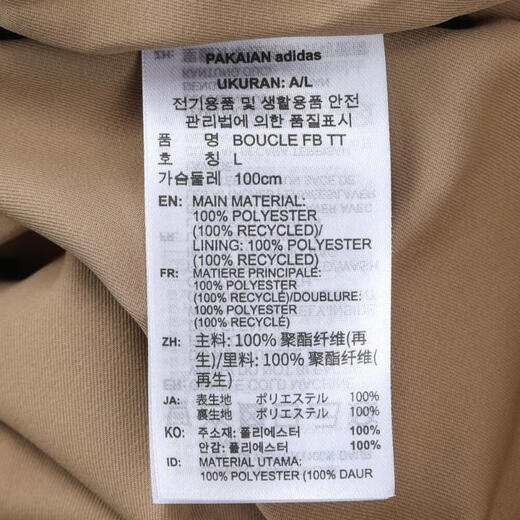 Adidas adidas Taobo Sports Clover Men's BOUCLE FB TT Jacket KS5274 M