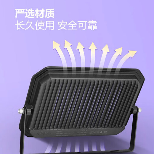 Bull (BULL) LED floodlight outdoor courtyard factory garden light camping light IP65 waterproof grade 50W Wanjiang series MG-D050A-AE-6500K white light