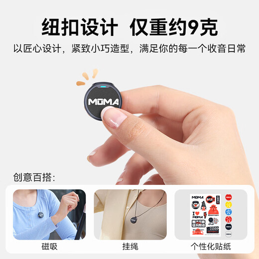 Mammoth LARK MIX wireless lavalier microphone live broadcast microphone anchor dedicated noise reduction microphone Mammoth mobile phone camera vlog outdoor interview micro button microphone Lightning version one for two with box standard