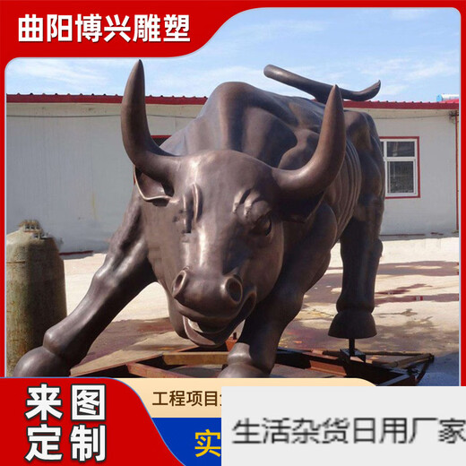 Large cast copper bull sculpture outdoor square garden metal animal landscape copper Tibetan yak ornaments factory made 1.3 meters high