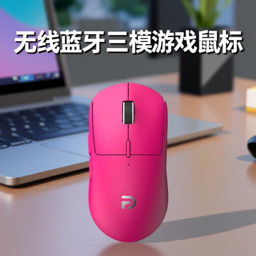 Logitech (G) souris souris de jeu Bluetooth sans fil à trois modes g100 légère 59g ordinateur de bureau café Internet souris de jeu universelle filaire gpw première et deuxième génération bullshit king rose souris noire - puce 3311 à trois modes taux de retour 1000HZ