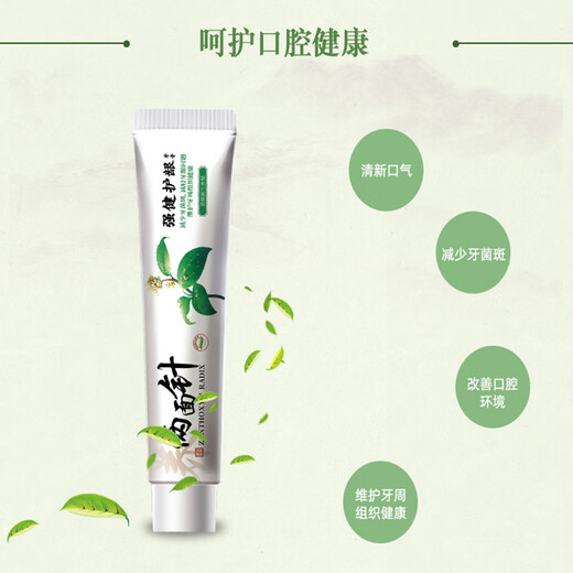 两面针（LMZ）早晚护龈牙膏 减少牙菌斑 呵护口腔健康 家庭多效护理套6支550g