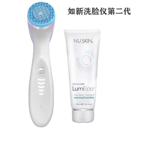 Nu Skin official store Nu Skin American Nu Skin second generation facial cleansing instrument Nuskin Lumi spa io beauty instrument machine electric facial cleansing instrument genuine second generation facial cleansing instrument pink stand-alone (two-year warranty)