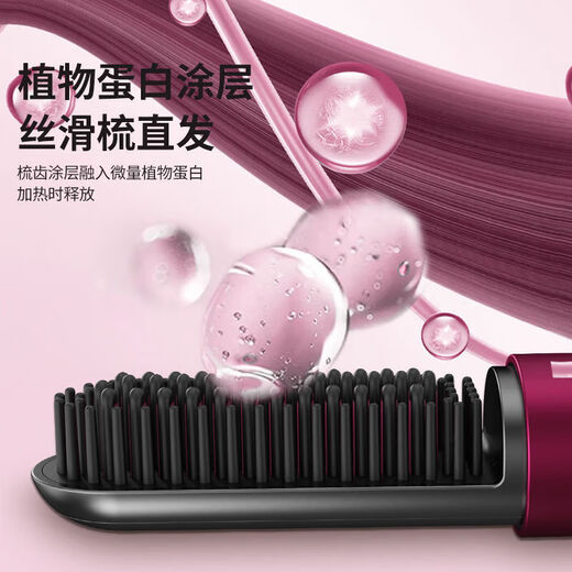 Cordless hair straightening comb Dyson's same model does not hurt negative ions mini portable dual-purpose fluffy artifact curly hair lazy man's splint electric comb flagship model with base 200 million negative ions + keratin hair care + three-speed adjustment