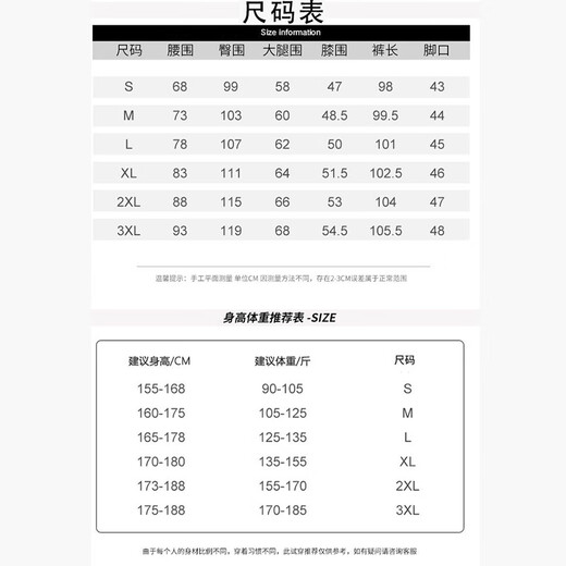 Catman wheat ear pattern plus velvet casual pants for men in spring and autumn corduroy loose straight trousers drapey anti-wrinkle wide leg sports pants ergonomic pants apricot spring style no ironing easy to take care of L height 165-178 weight 125-135