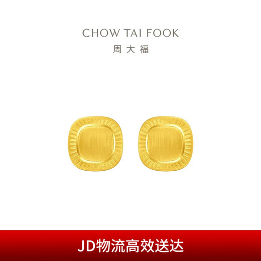 Chow Tai Fook Golden Years Bun Gold Earrings (labor cost 620) approximately 2.95g F232185