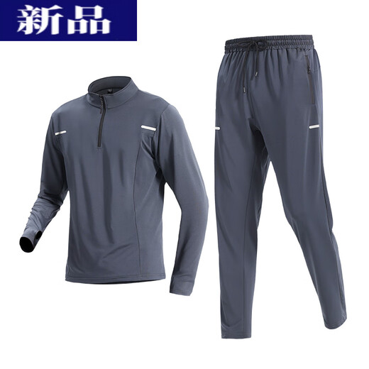 LI NING Li Ning Cycling Suit Men's Cycling Suit Windproof Mountain Road Autumn Loose Top Jacket Trousers Sportswear Gray Cycling Two-piece Suit Quick-drying and Breathable XXL