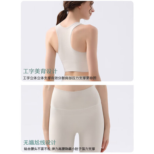 ALO YOGAALO Yoga Suit Feminine Nude Shockproof Pilates Fitness Sports Vest Two-piece Set Ivory Top + Pants M 100-110Jin Jin equals 0.5 kg
