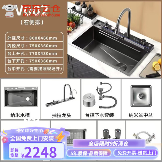 Hansgrohe household stainless steel thickened Raindance Waterfall large single tank anti-fouling multi-functional nano kitchen sink V002 80x46 right drain