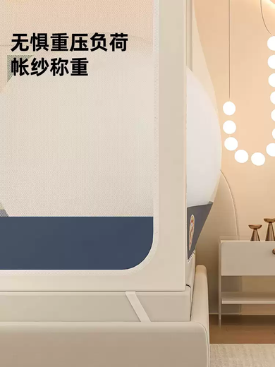 Yonghuan 2025 neues Anti-Fall-Moskitonetz für das Schlafzimmer zu Hause ohne Installationshalterung, All-in-One-Bettvorhang, Baby-Anti-Fall-Bettmuster-Zelt