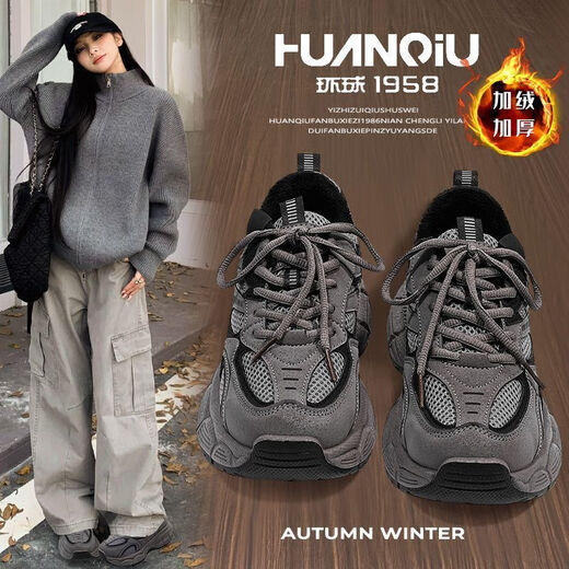 Universal (HUANQIU) American velvet women's 2025 heightening hot model winter wear-resistant dad shoes warm second-cotton small casual black shoes