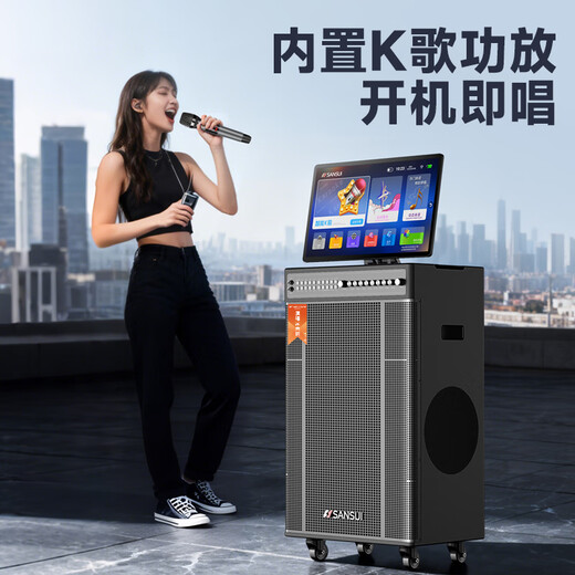 SANSUI portable trolley video speaker touch screen outdoor karaoke home ktv audio set all-in-one karaoke machine high volume karaoke 12 inches 15 inches PU159 subwoofer four-sided sound + 500G hard drive + hydraulic suspension screen