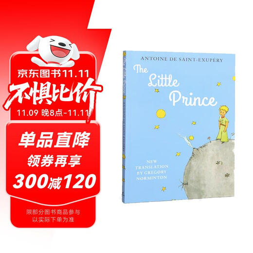 小王子 彩色插画版 The Little Prince 圣埃克苏佩里 经典儿童文学名著 学生课外阅读 Alma经典 进口原版 英文书