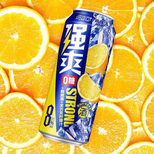 锐澳（RIO）预调鸡尾酒 果酒 强爽8度系列 500ml(新老包装随机发) 0糖尤力克柠檬5罐