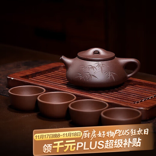 Centenary Liyong Yixing purple sand pot pure handmade original mineral purple clay heavenly reward Qin Jingzhou stone ladle pot Kung Fu tea set teapot