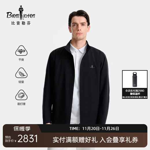 Biyinlefen lightweight protective fabric 2025 new autumn men's casual outdoor easy-care stand-up collar jacket 07 black L