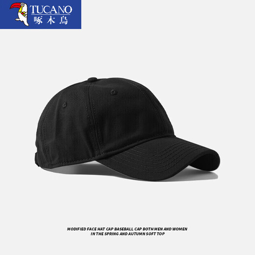 Woodpecker small head circumference hat men's solid color versatile baseball cap small head peaked cap small size sunshade soft top sun protection hat black S small head circumference (52-55c)