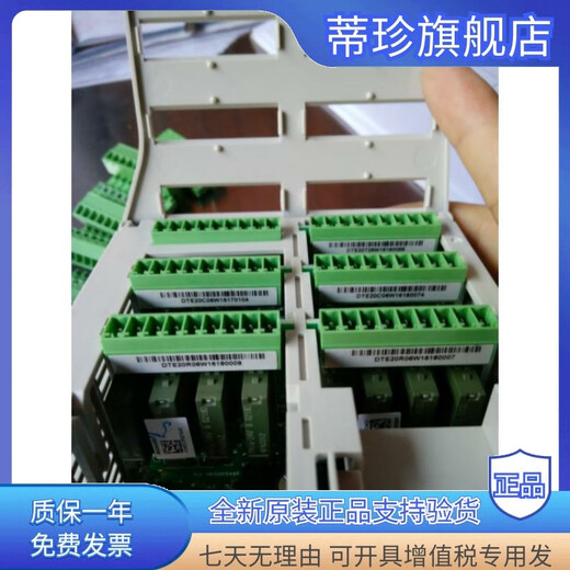 Delta temperature control module DTE10T DTE10P DTE20T DTE20P thermostat original spot DTE20T