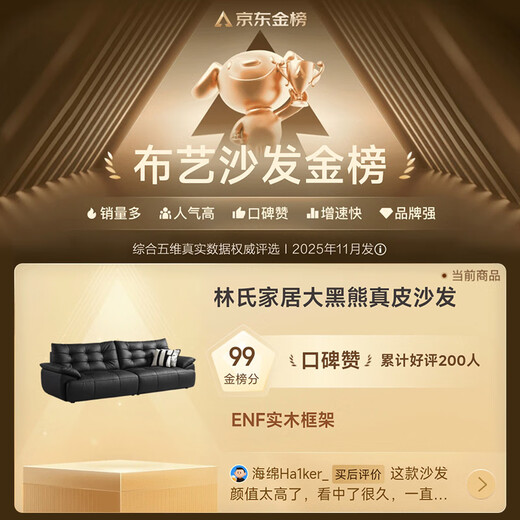 Lin's Home Furnishing Italian Retro Big Black Bear Leather Sofa Living Room 2025 New First Layer Cowhide Antique Furniture PS720 Black Brown | 2.96m | Thickened First Layer Cowhide