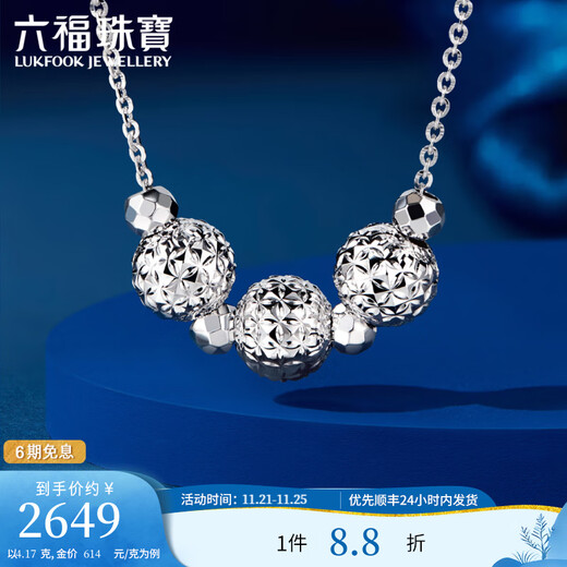 Lukfook Jewelry Platinum 950 Sparkling Flower Beads Platinum Necklace Set Chain for Gifts Price F63P0045DS 4.17g (including labor cost 450 yuan)