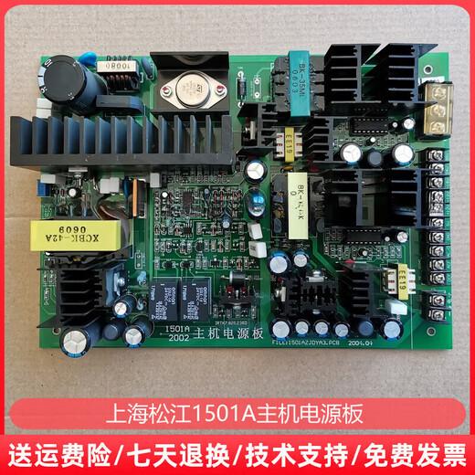 Shanghai Songjiang 102G external control loop power supply panel Feifanzi Yunan fire alarm loop power supply panel external control power supply panel