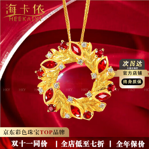 Haikai Necklace Women's Pigeon Blood Ruby Necklace Luxury Jewelry Valentine's Day Birthday Gift for Wife Pigeon Blood Ruby Necklace (1.1CT/Selected Flawless)