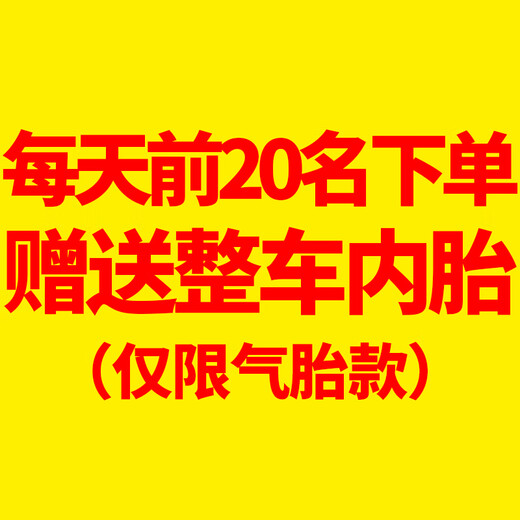 Greener (GREENER) electric engineering tricycle for construction sites, hydraulic self-unloading heavy-duty dump truck, agricultural concrete heavy-duty cavalry. The first 20 customers who place an order will receive a complete vehicle inner tube/unlimited model.