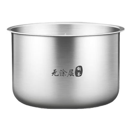 Suitable for Xiaomi Mijia IH rice cooker inner pot C1 rice cooker inner pot 1.5L1.6L3L4L304 stainless steel 0 coating 3 liter C1 straight inner pot 304 stainless steel