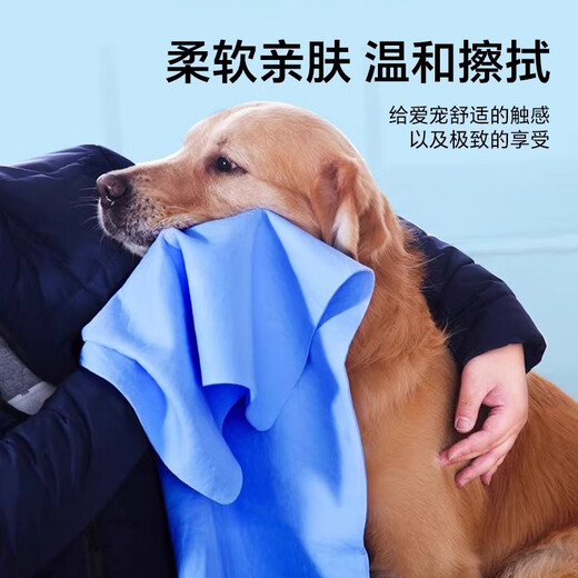 Pet quick-drying absorbent towel quick-drying imitation deerskin cat and dog bath towel large thickened pet special purple