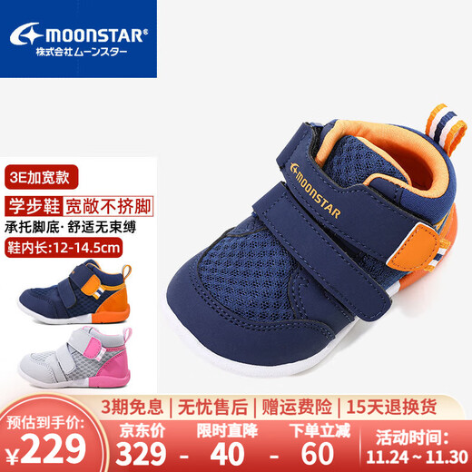 Yuexing Children's Shoes 2024 Autumn New High-top Toddler Shoes Key Shoes Boys Stable Girls Functional Shoes Toddler Shoes Dark Blue 21.5 (inside length 13.5cm suitable for feet 13cm long)