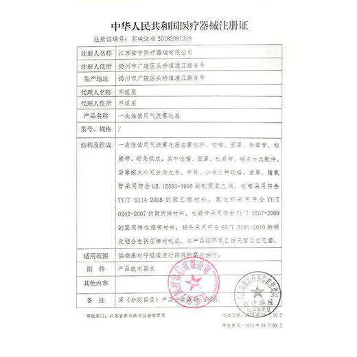 General Electric (GE) medical crib, confinement center stroller, medical same style hospital crib, newborn stroller, baby urine (disassembly model), white translucent basin, single-sided wheel, mosquito net mattress