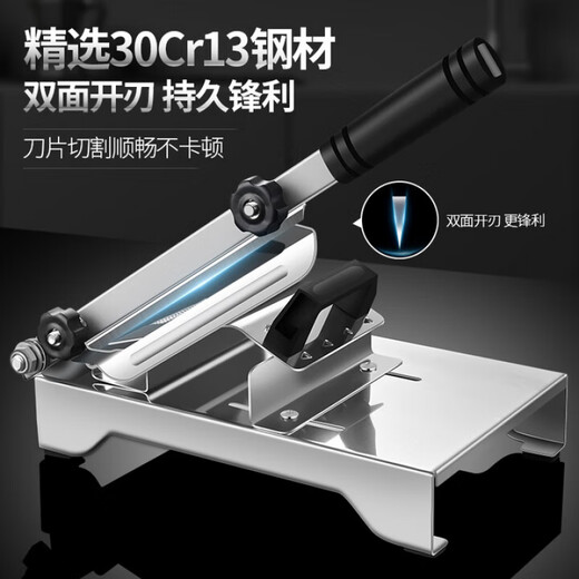 KDISV German mutton roll slicer household meat slicer rice cake knife commercial meat slicing artifact beef and mutton slice machine hot pot upgrade and thickening 304 total two blades + 10 frozen meat bags non-slip base | sharp blade | long-term cutting without fatigue