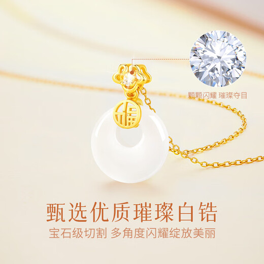 Chinese jewelry with the word 