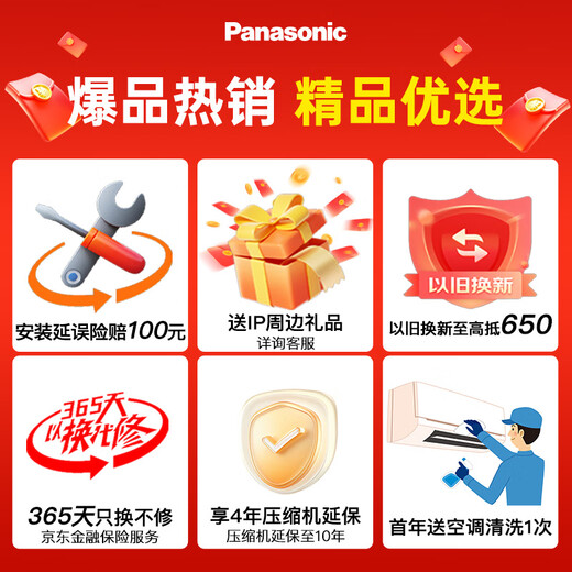 Panasonic air conditioner G1 series 1.5 HP first-level energy efficiency inverter air conditioner hang-up copper tube original compressor Nanoyi sterilization healthy air national subsidy LG13KQ10N
