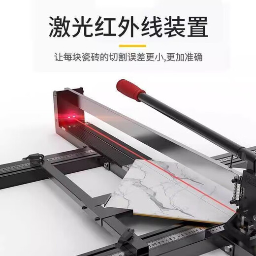 1988 tile push knife high-precision cutting machine manual multi-function push-pull knife for marking floor tiles and cutting tiles special bricklayer's artifact Newly upgraded laser 800mm alloy blade x1 solid guide rail