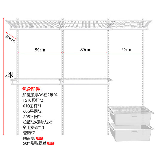 MOEACA metal wardrobe bedroom home open walk-in wall-mounted wall-mounted custom diy frame all-steel wall cloakroom 2.3 meters wide luxury decoration