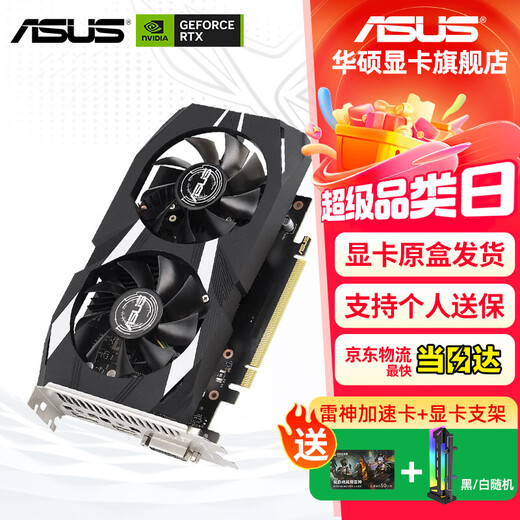 ASUS DUAL RTX 3050/3060 6G/12G Snow Leopard desktop computer gaming e-sports independent graphics card DUAL-RTX3050-O6G Snow Leopard