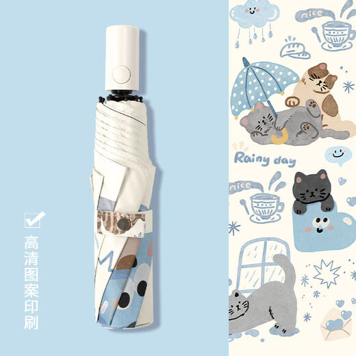 Fantasy Raincoat, Sun and Rain Umbrella, Dual-Purpose Folding Umbrella for Women, Sun Protection, Compact and Portable Sunshade Umbrella, Star Milk Green - 3-fold Manual with Carry Bag