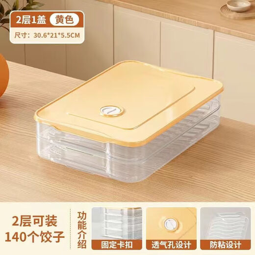 NAOISKEY Multi-layered Dumpling Storage Box for Home Frozen Preservation Box Thickened Anti-Crack High-Quality PP5+ No White - Trial One Layer 0 Cover Can Hold Approximately 12 Pieces Without Cover No Preservation