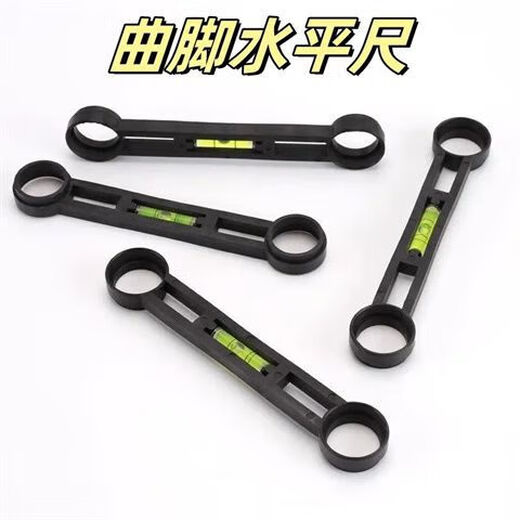 An Junsheng medidor de orificios equilibrador accesorios de válvula mezcladora herramienta para grifo de ducha regla de nivel de posicionamiento de pie curvo regla de nivel de pie curvado 1 pieza