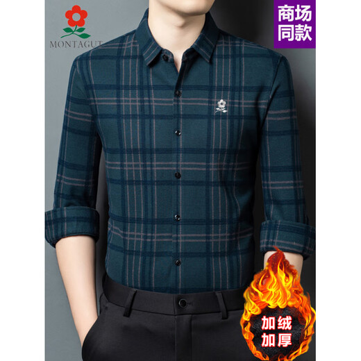 MONTAGUT French Montagut men's long-sleeved shirt middle-aged dad autumn and winter wool plus velvet thickened shirt BY552 new gray thick section 2XL 180 suitable for 145-165Jin Jin equals 0.5 kg