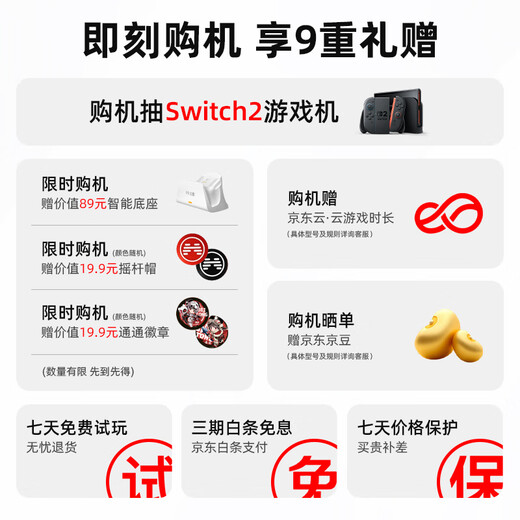 Beitong Kunpeng 50 second generation wireless game controller intelligent control bluetooth controller xbox computer PC mobile phone steam TV NSswitch2 vibration somatosensory Genshin Impact Pokémon ZA