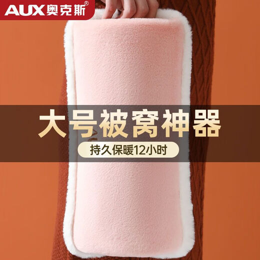 AUX rechargeable large electric hot water bottle explosion-proof hand warmer for women and baby AUX upgraded diamond velvet dark green fiber tube heating