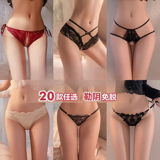 Universal sexy open-fit sexy panties, passionate and convenient, no-removal, insertable and tempting underwear, vaginal thong for women, open-fit, free, black seamless lace T-string