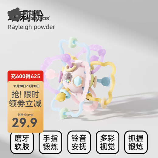 Bates Manhattan hand ball baby silicone chewable teether for 0 to 1 year old baby early education educational toys Ruili powder