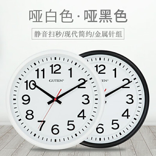 Shantou Lincun Stummschalter Wohnzimmer moderne einfache runde Quarzwanduhr auffällige große Schriftwanduhr 3889 Holzkorndurchmesser 31 cm andere