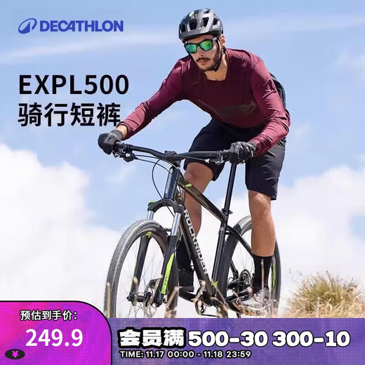 Decathlon cycling pants road mountain bike sweat-wicking lightweight sports shorts (including riding cushion) XXL-4010641