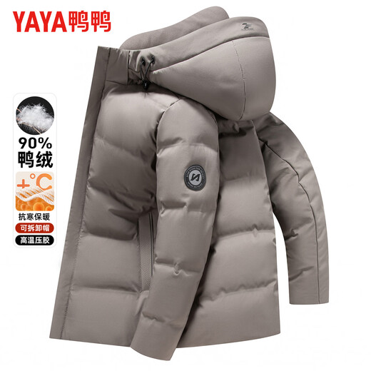 YAYA down jacket men's short detachable hood thick warm young and middle-aged winter business casual jacket 02F black 185
