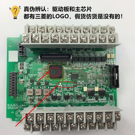 Mitsubishi PLC programmable controller FX3U-16MT16MR48MT80MT64MT32MT-ES-A FX2N FX3U-80MT/ES-A includes 13% special ticket